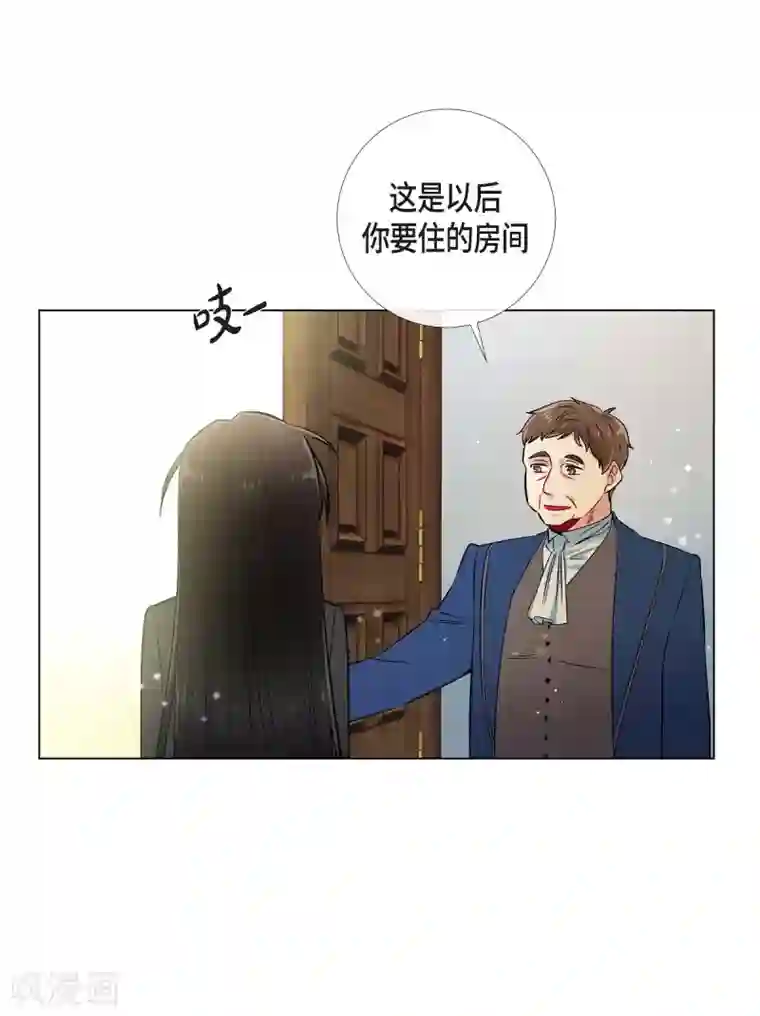 吸血鬼与女仆第34话 新的工作