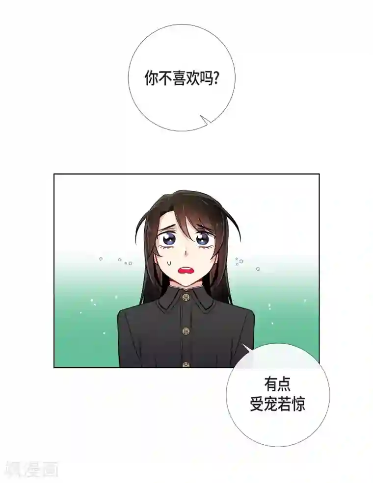 吸血鬼与女仆第34话 新的工作