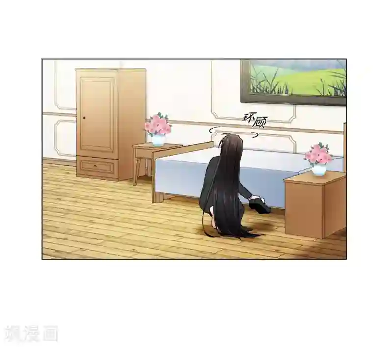 吸血鬼与女仆第34话 新的工作