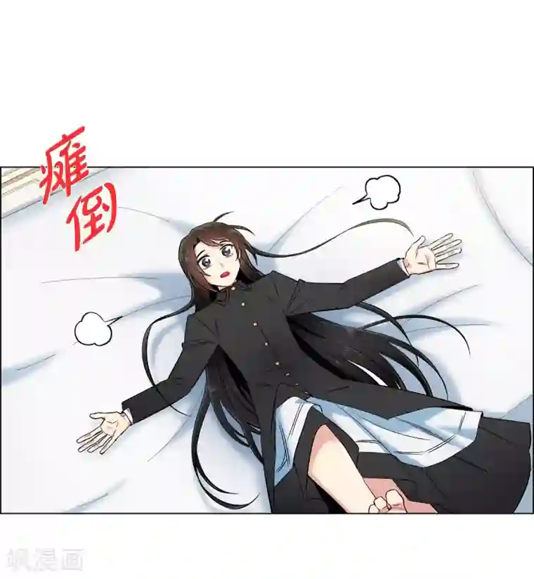 吸血鬼与女仆第34话 新的工作