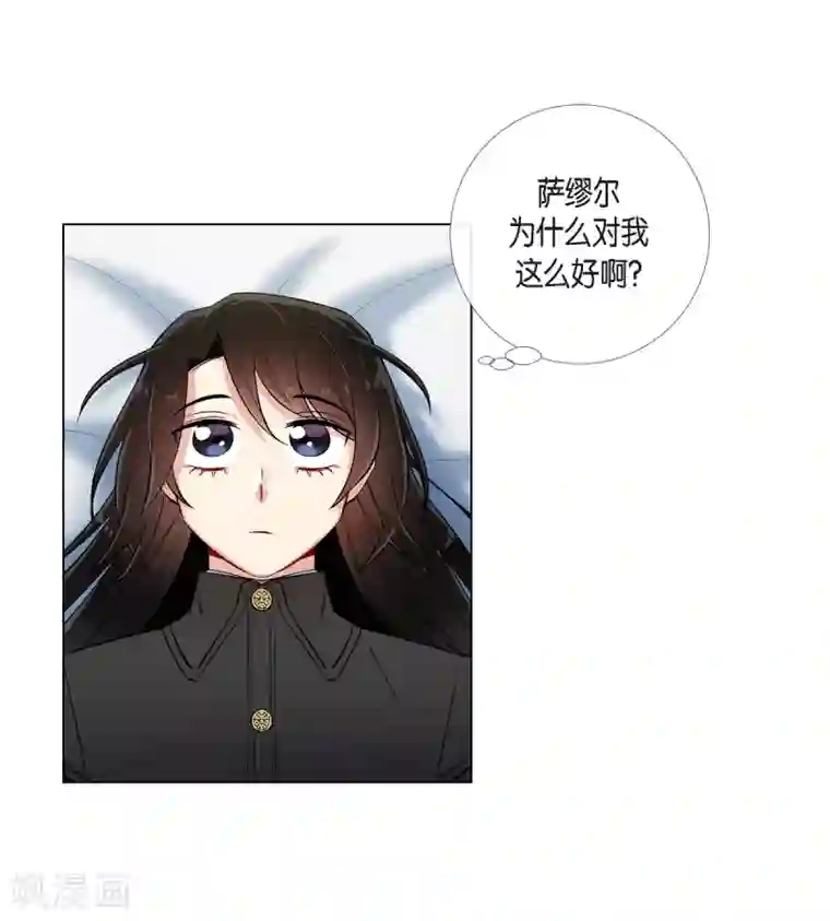 吸血鬼与女仆第34话 新的工作