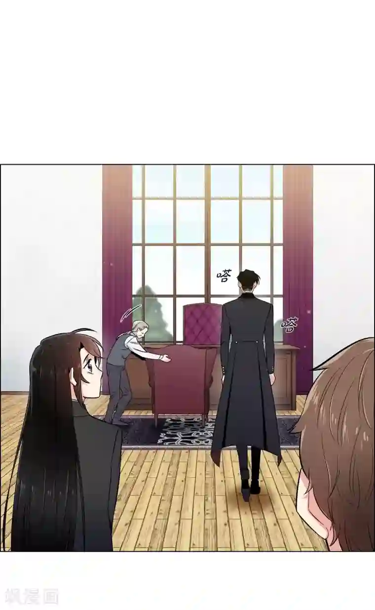 吸血鬼与女仆第34话 新的工作