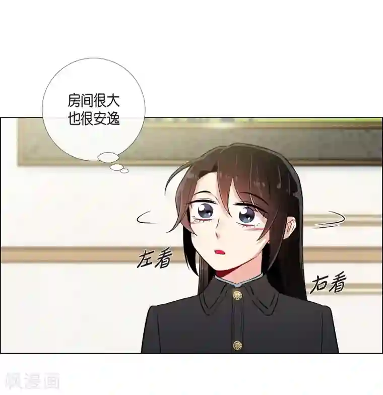 吸血鬼与女仆第34话 新的工作