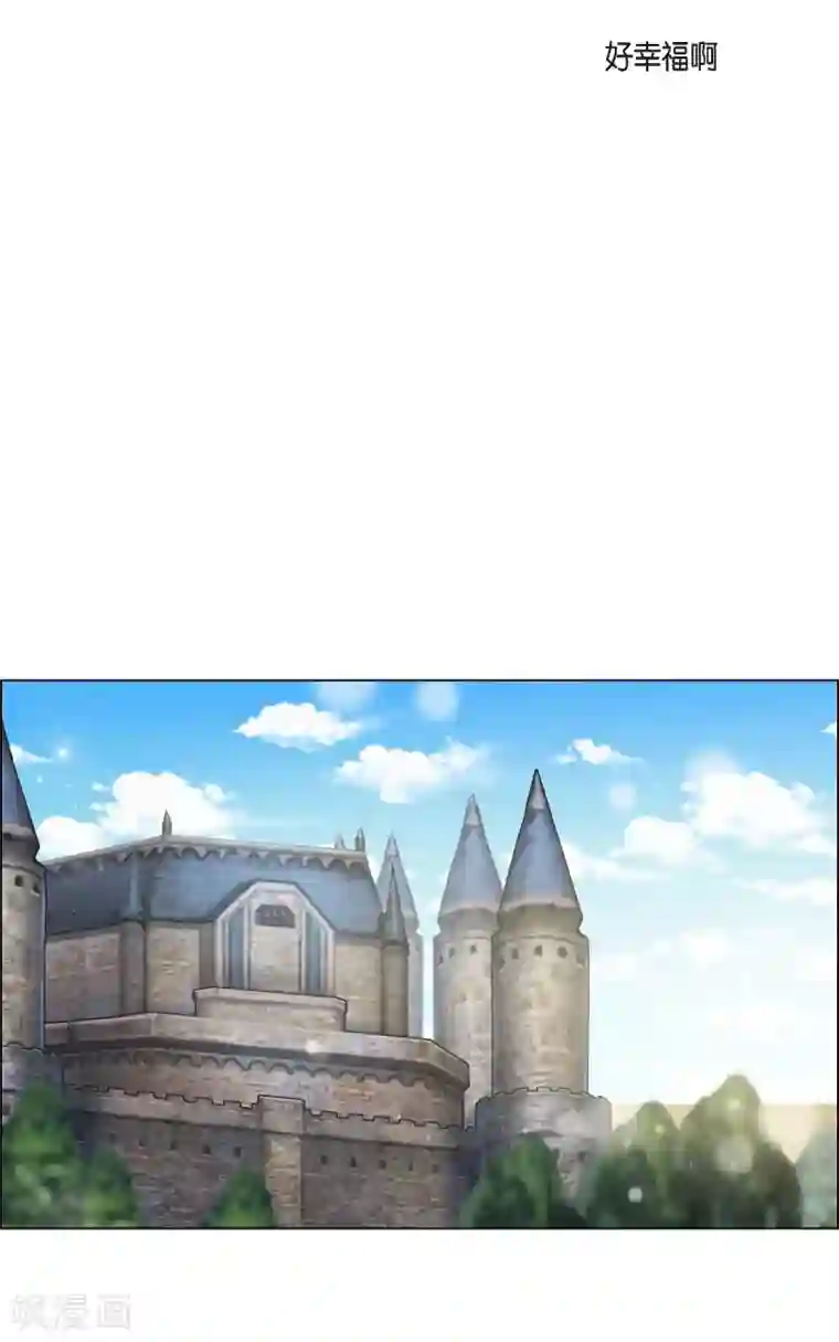 吸血鬼与女仆第34话 新的工作