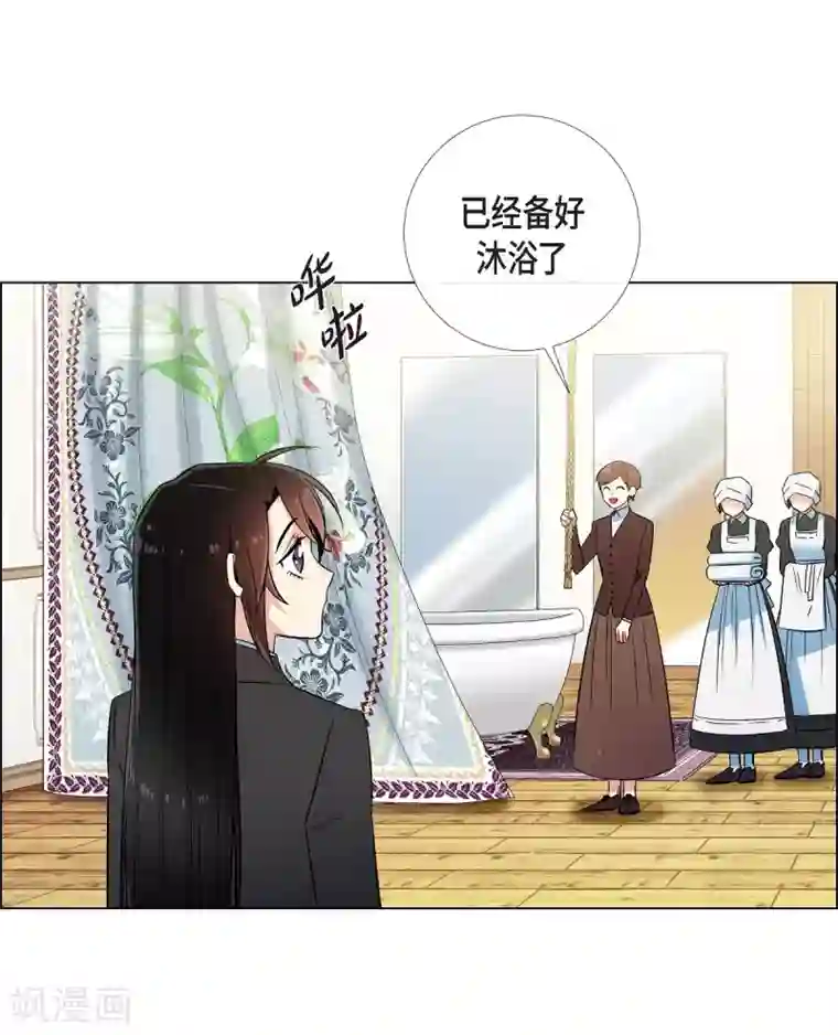 吸血鬼与女仆第34话 新的工作