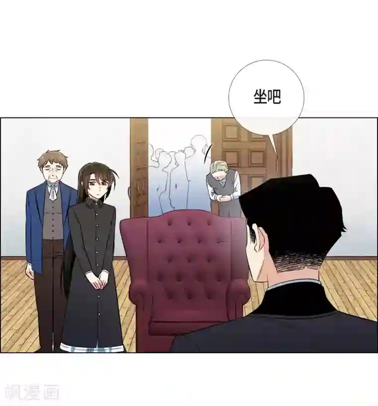 吸血鬼与女仆第34话 新的工作