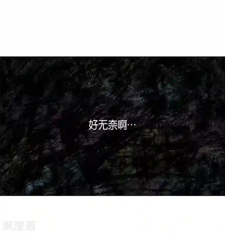 吸血鬼与女仆第34话 新的工作