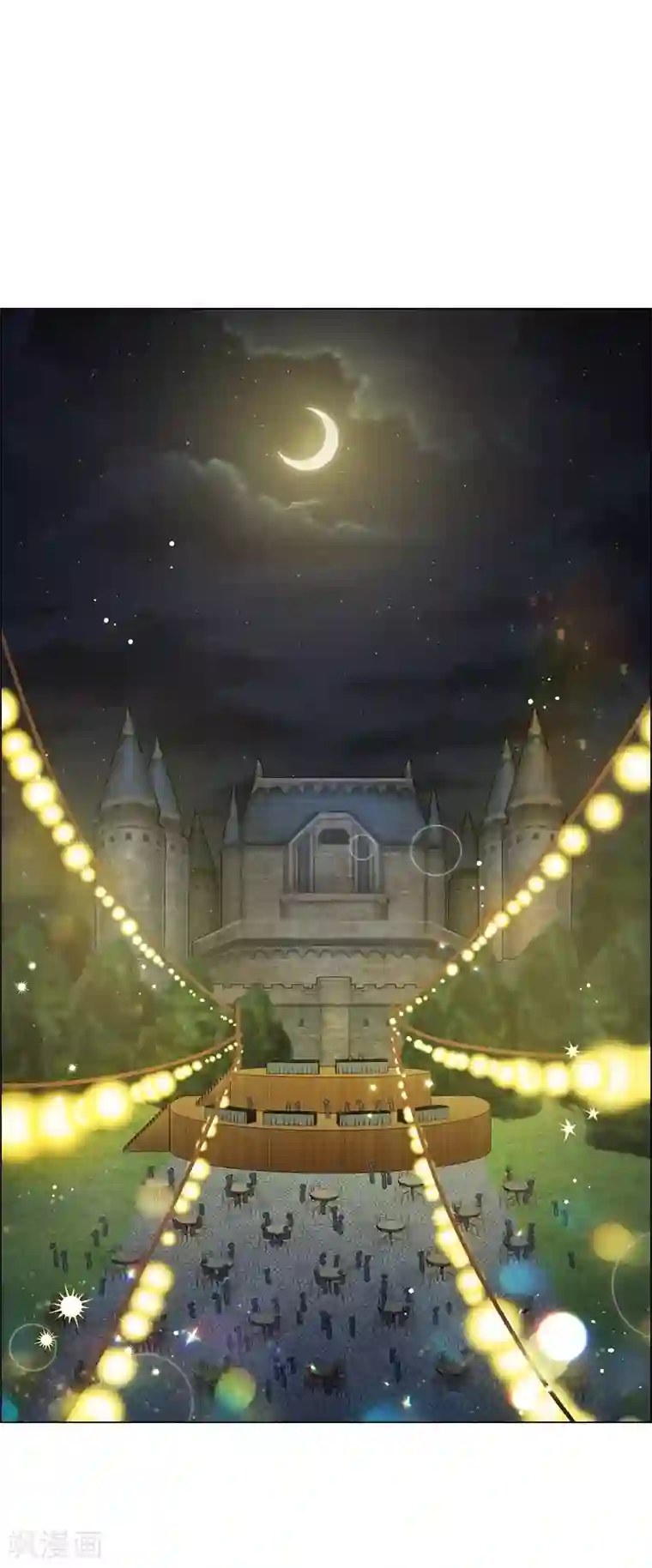 吸血鬼与女仆第35话 喝醉了