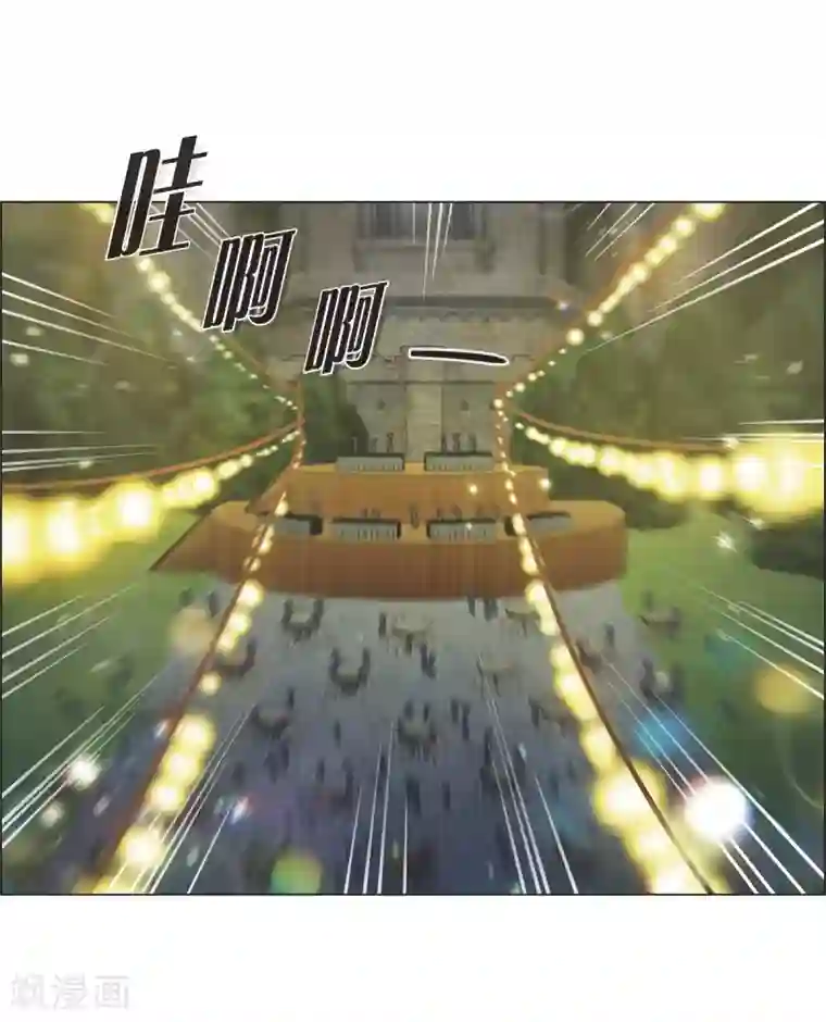 吸血鬼与女仆第35话 喝醉了