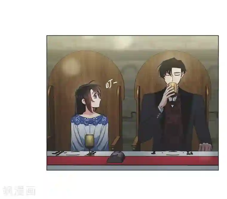 吸血鬼与女仆第35话 喝醉了