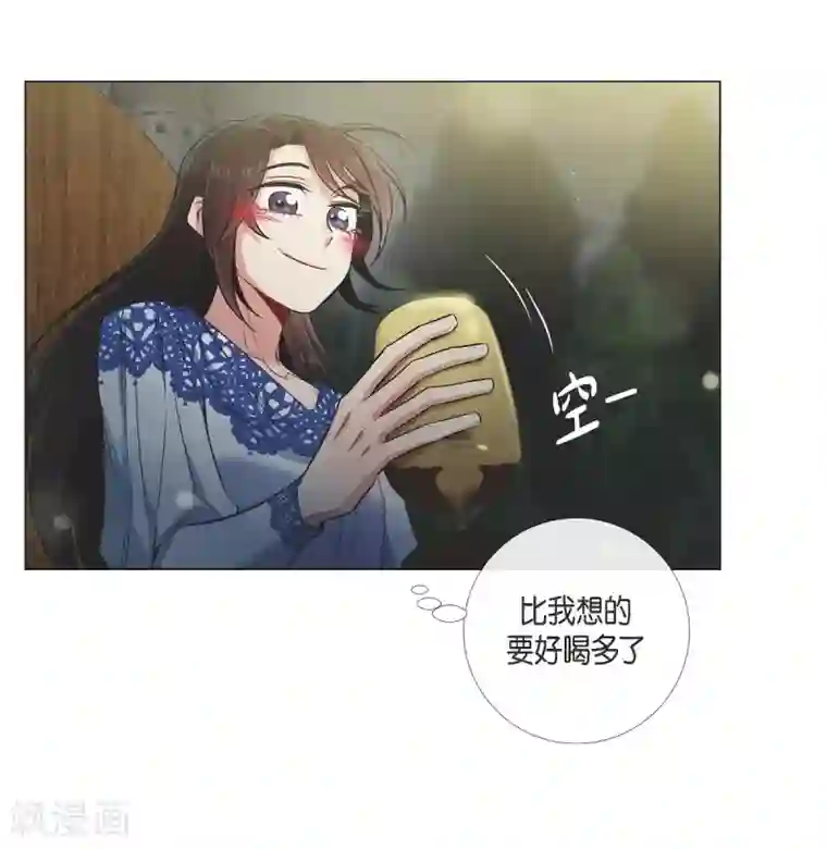 吸血鬼与女仆第35话 喝醉了