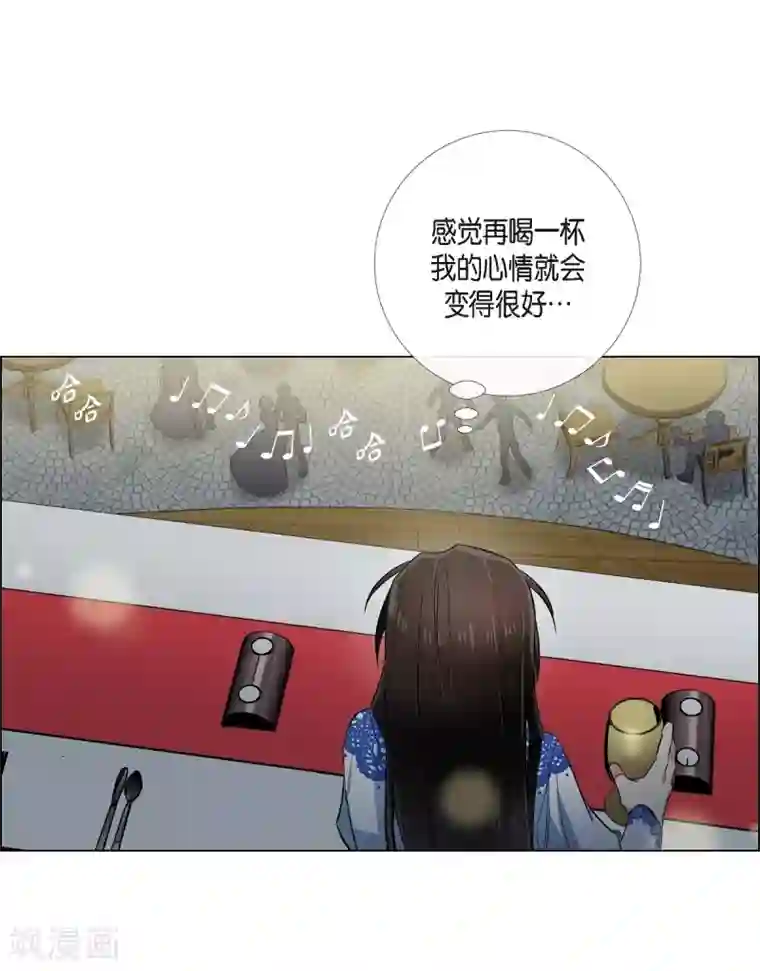 吸血鬼与女仆第35话 喝醉了