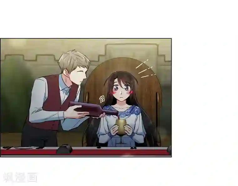 吸血鬼与女仆第35话 喝醉了