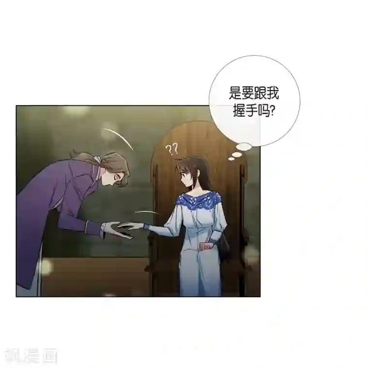 吸血鬼与女仆第35话 喝醉了