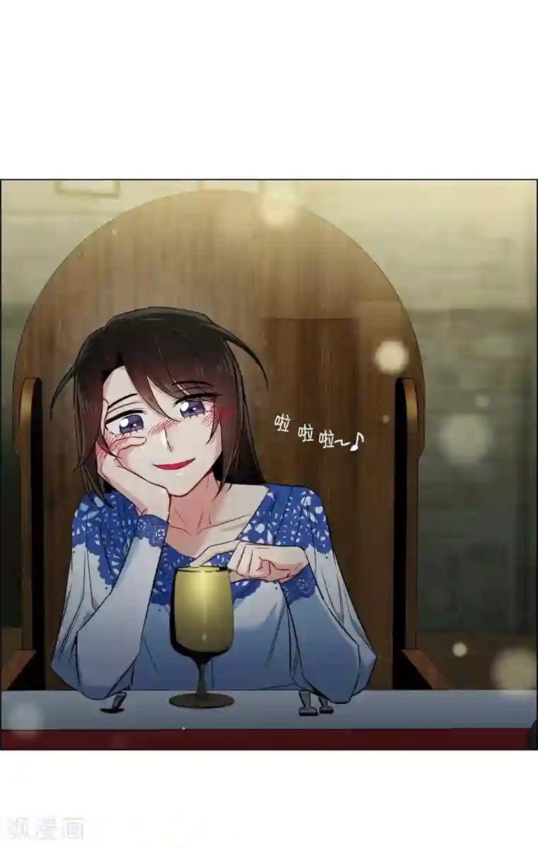 吸血鬼与女仆第35话 喝醉了