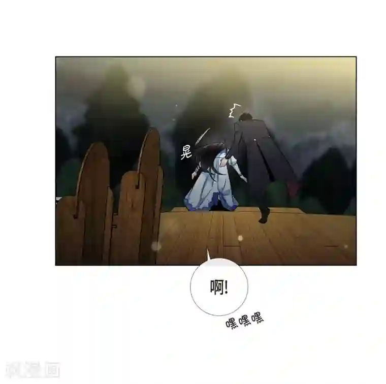 吸血鬼与女仆第35话 喝醉了