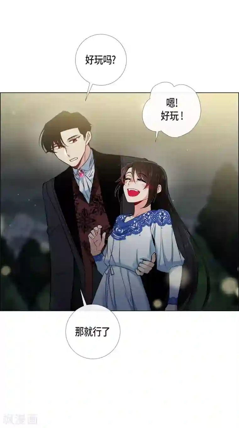 吸血鬼与女仆第35话 喝醉了