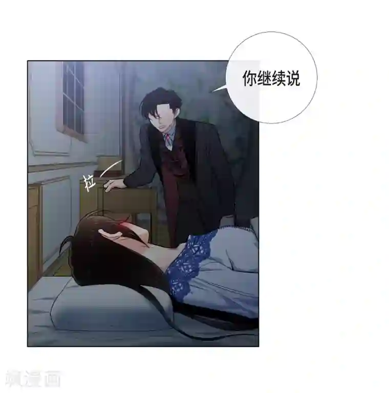 吸血鬼与女仆第35话 喝醉了