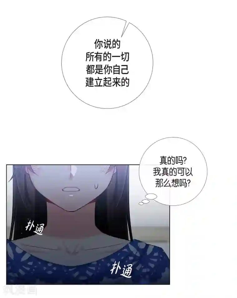 吸血鬼与女仆第35话 喝醉了