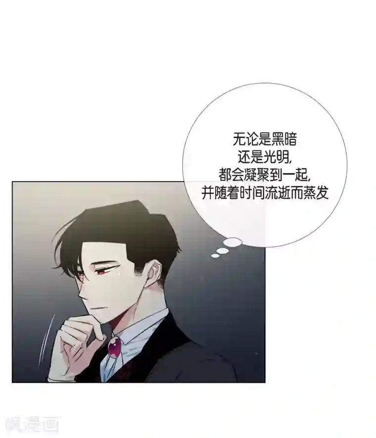 吸血鬼与女仆第36话 我想见他！