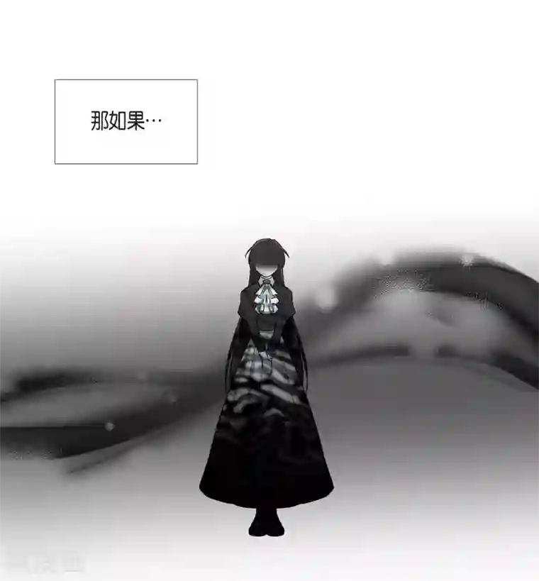 吸血鬼与女仆第36话 我想见他！