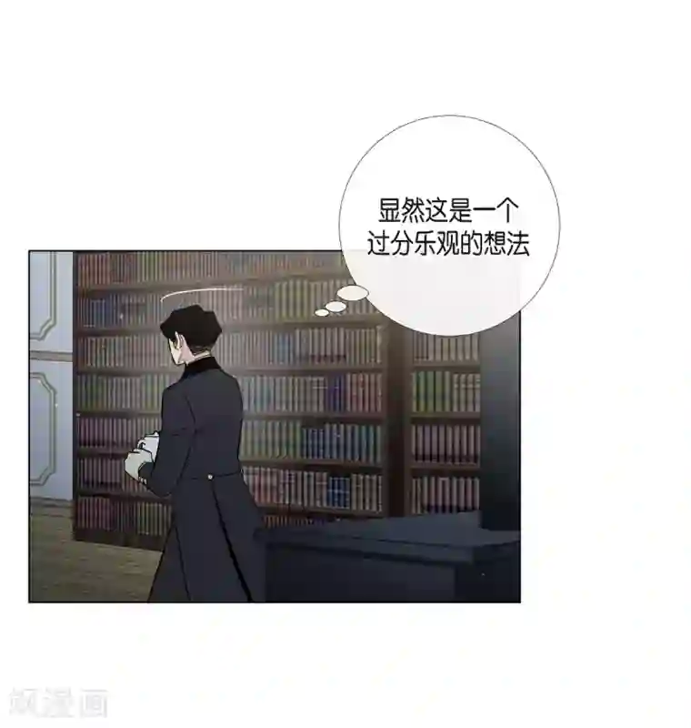 吸血鬼与女仆第36话 我想见他！