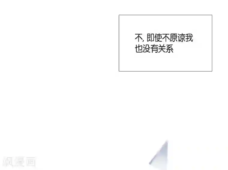 吸血鬼与女仆第36话 我想见他！