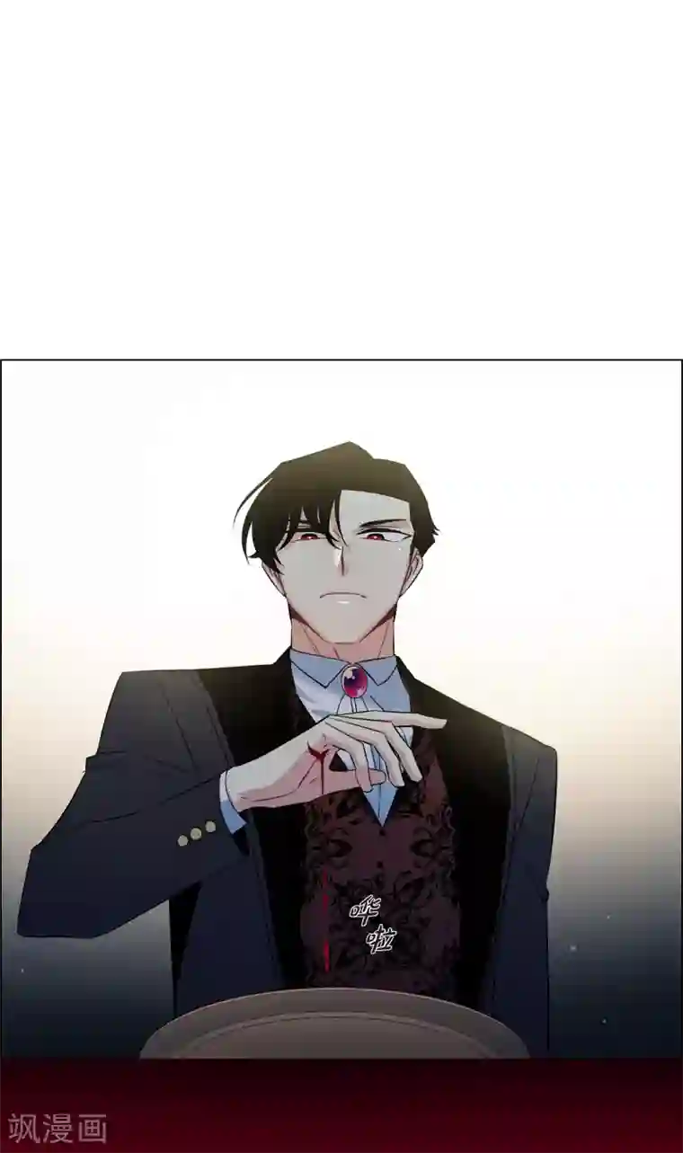 吸血鬼与女仆第36话 我想见他！