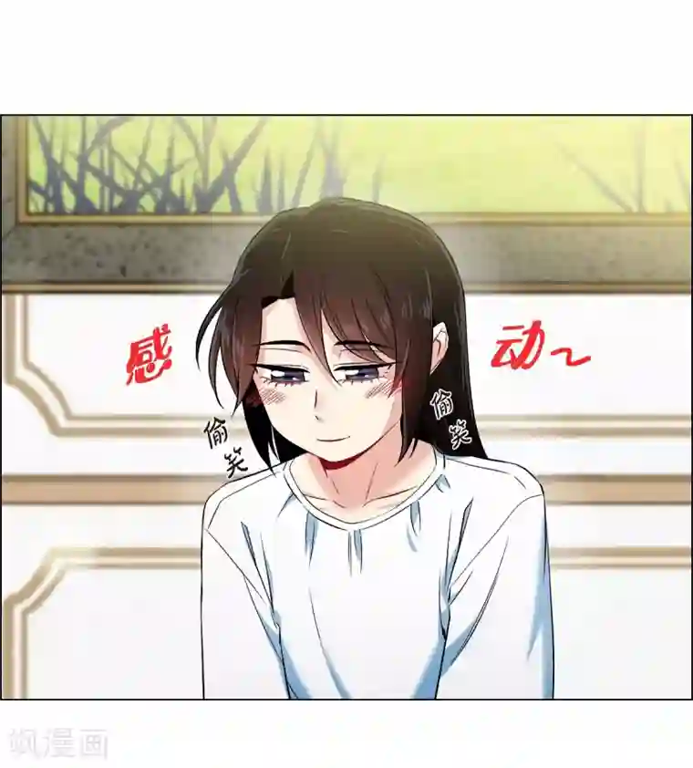 吸血鬼与女仆第36话 我想见他！