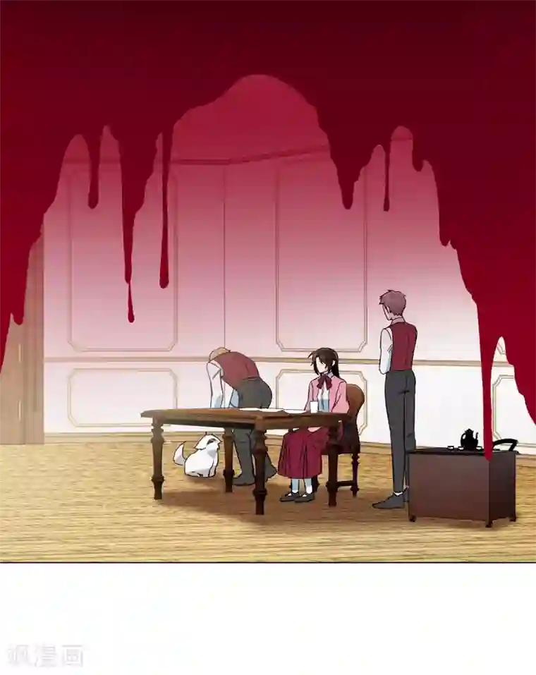 吸血鬼与女仆第36话 我想见他！