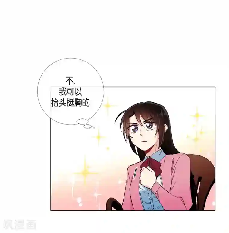 吸血鬼与女仆第36话 我想见他！