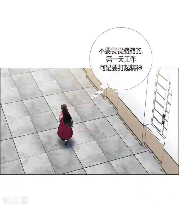 吸血鬼与女仆第36话 我想见他！