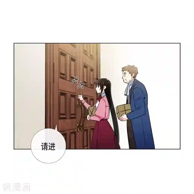 吸血鬼与女仆第36话 我想见他！
