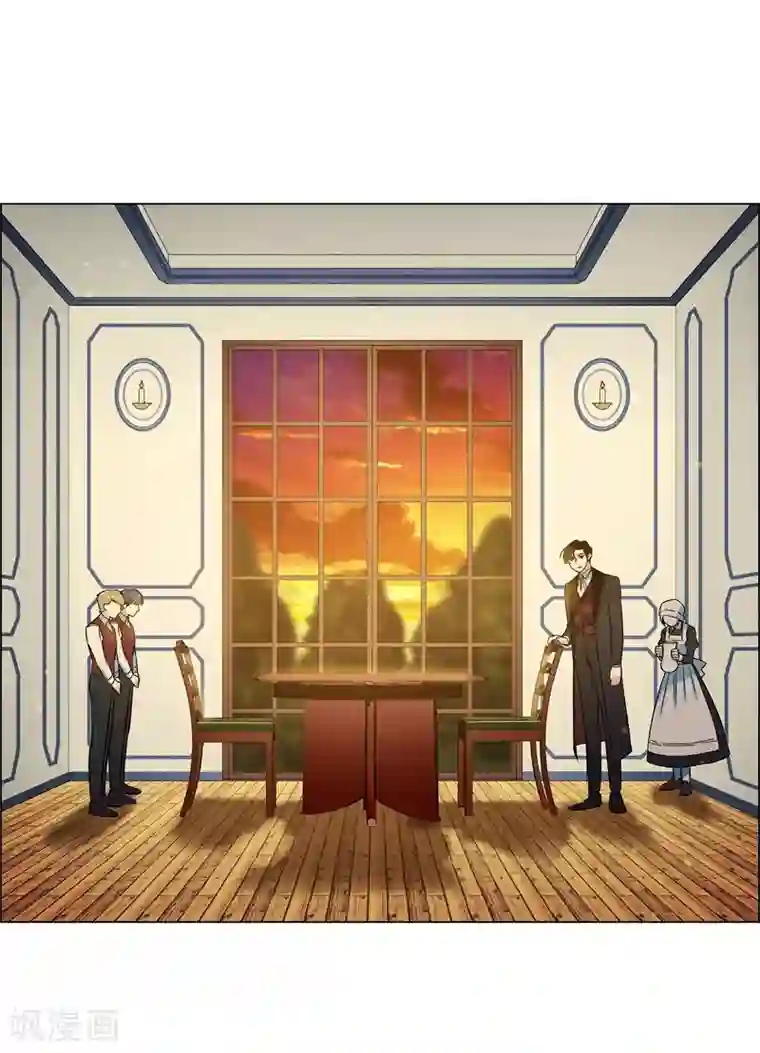 吸血鬼与女仆第36话 我想见他！