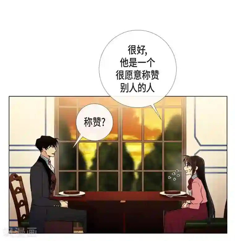 吸血鬼与女仆第36话 我想见他！