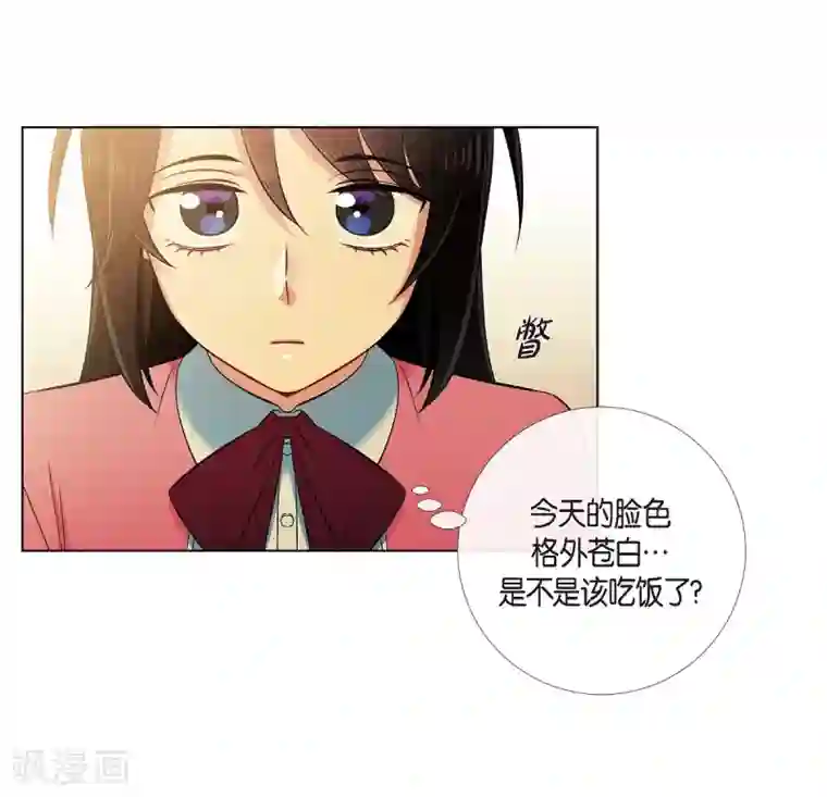 吸血鬼与女仆第36话 我想见他！