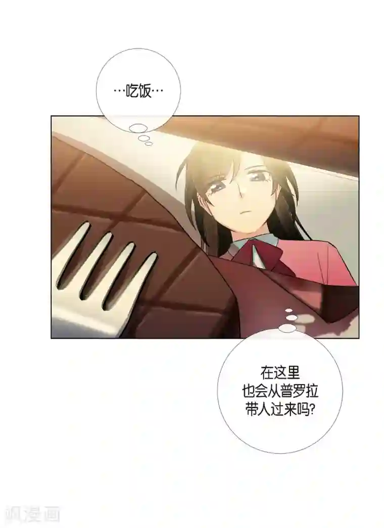 吸血鬼与女仆第36话 我想见他！