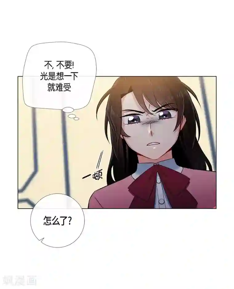 吸血鬼与女仆第36话 我想见他！