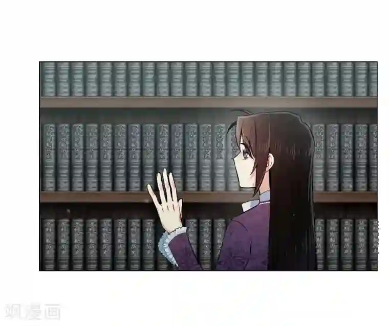 吸血鬼与女仆第37话 有点可爱