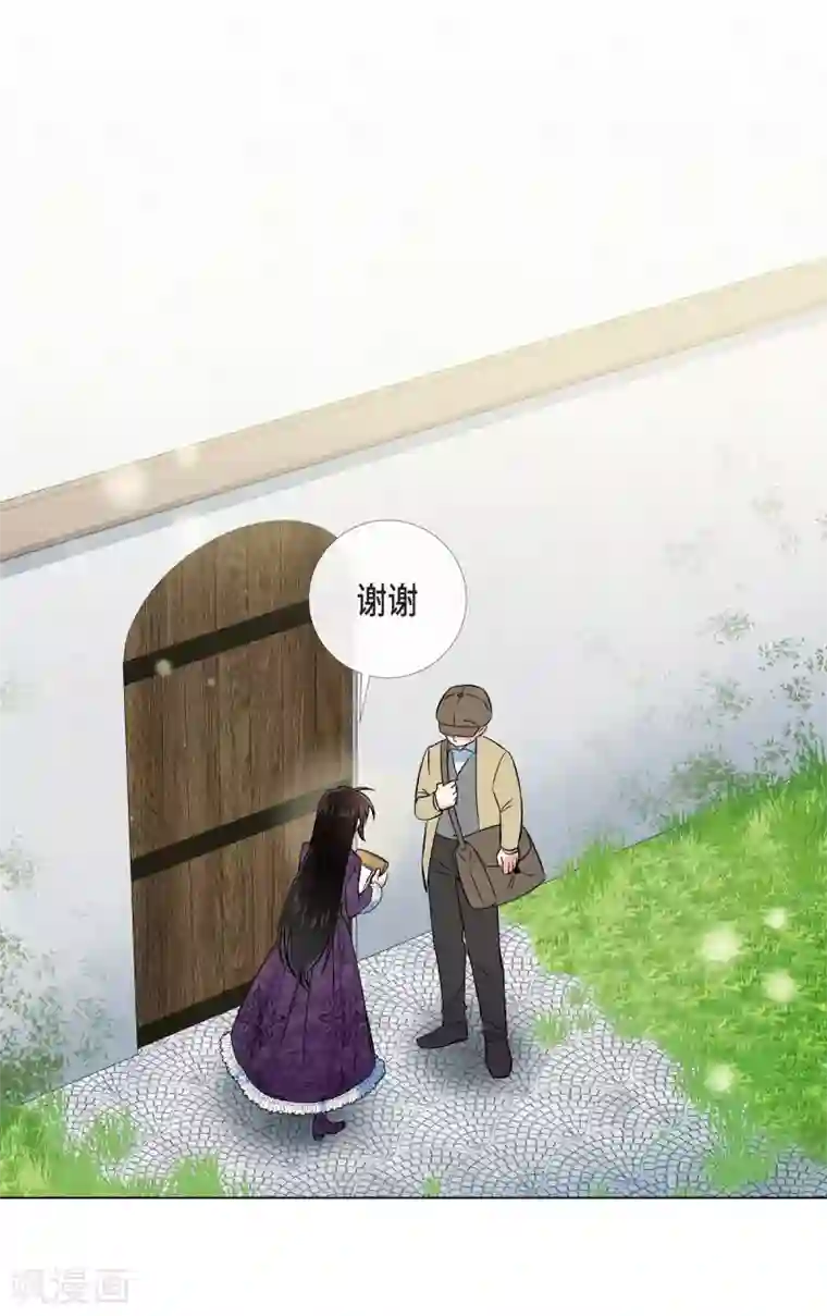 吸血鬼与女仆第37话 有点可爱