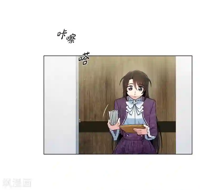 吸血鬼与女仆第37话 有点可爱