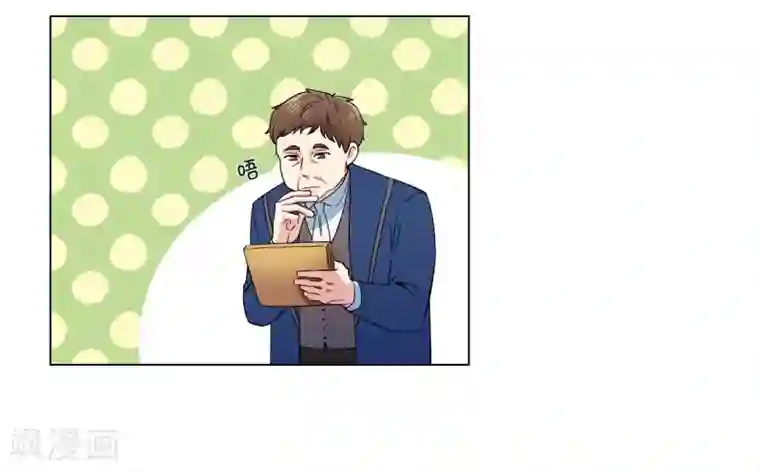 吸血鬼与女仆第37话 有点可爱