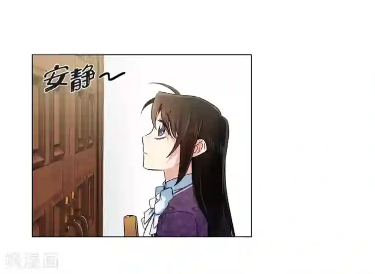 吸血鬼与女仆第37话 有点可爱