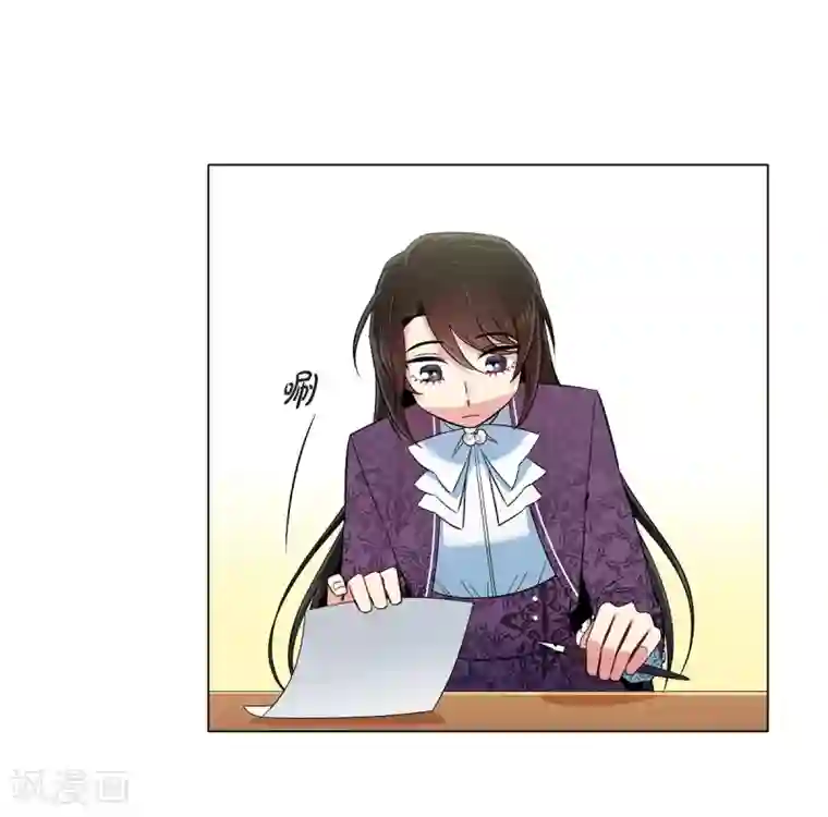 吸血鬼与女仆第37话 有点可爱