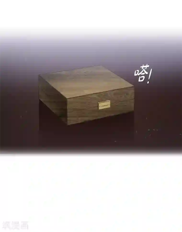 吸血鬼与女仆第37话 有点可爱