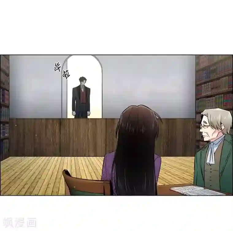 吸血鬼与女仆第37话 有点可爱