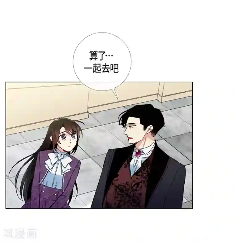 吸血鬼与女仆第37话 有点可爱