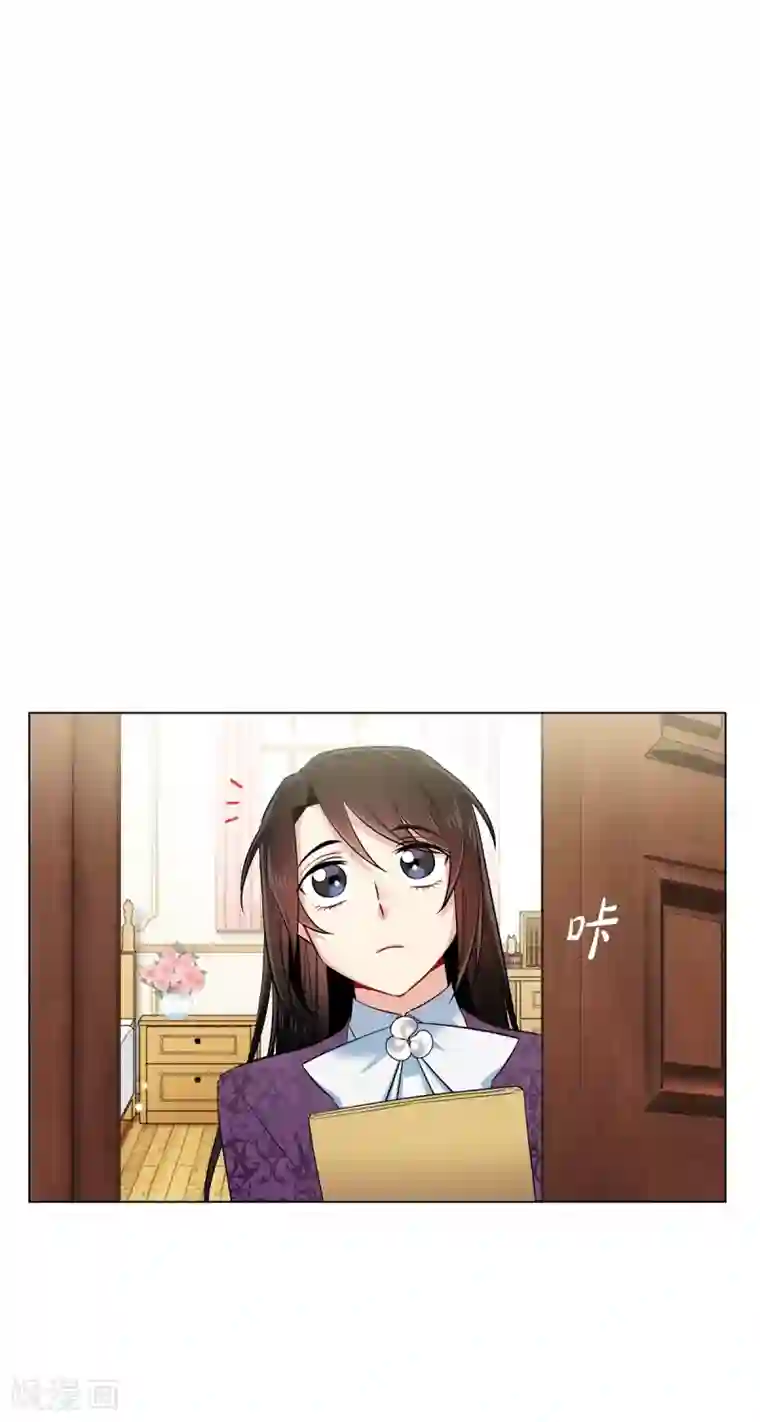 吸血鬼与女仆第38话 难道是喜欢？