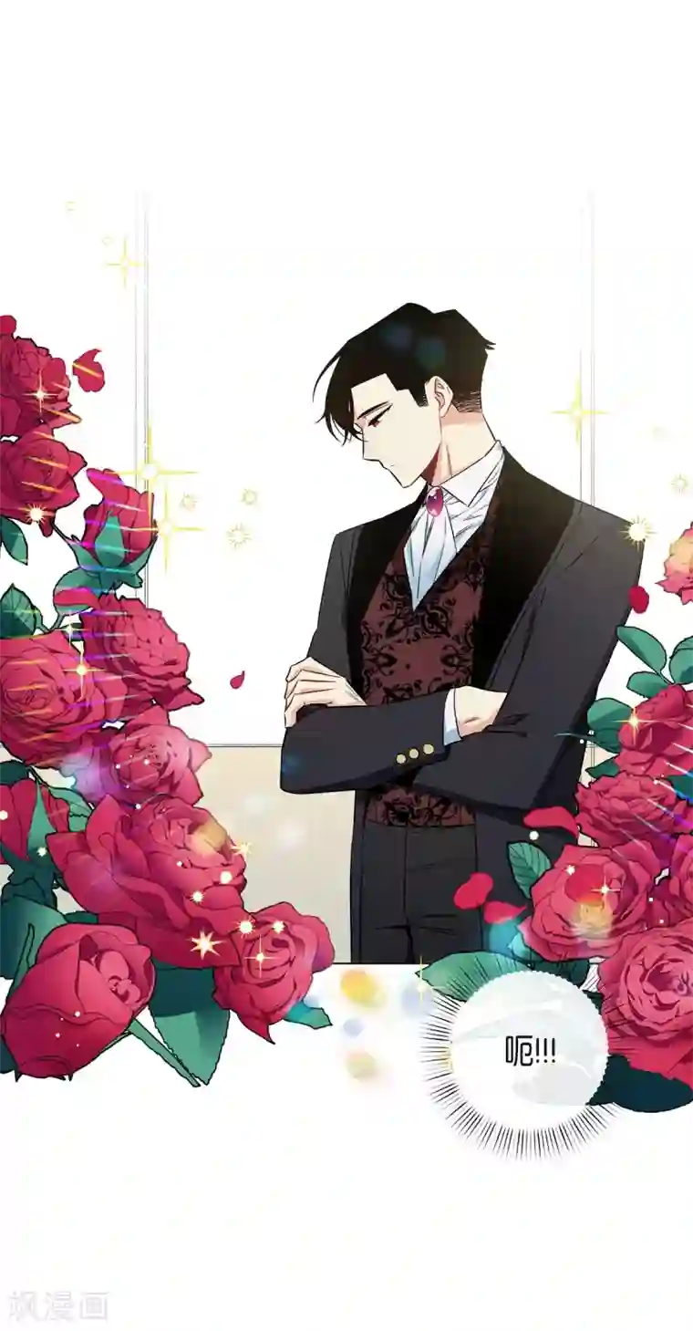 吸血鬼与女仆第38话 难道是喜欢？