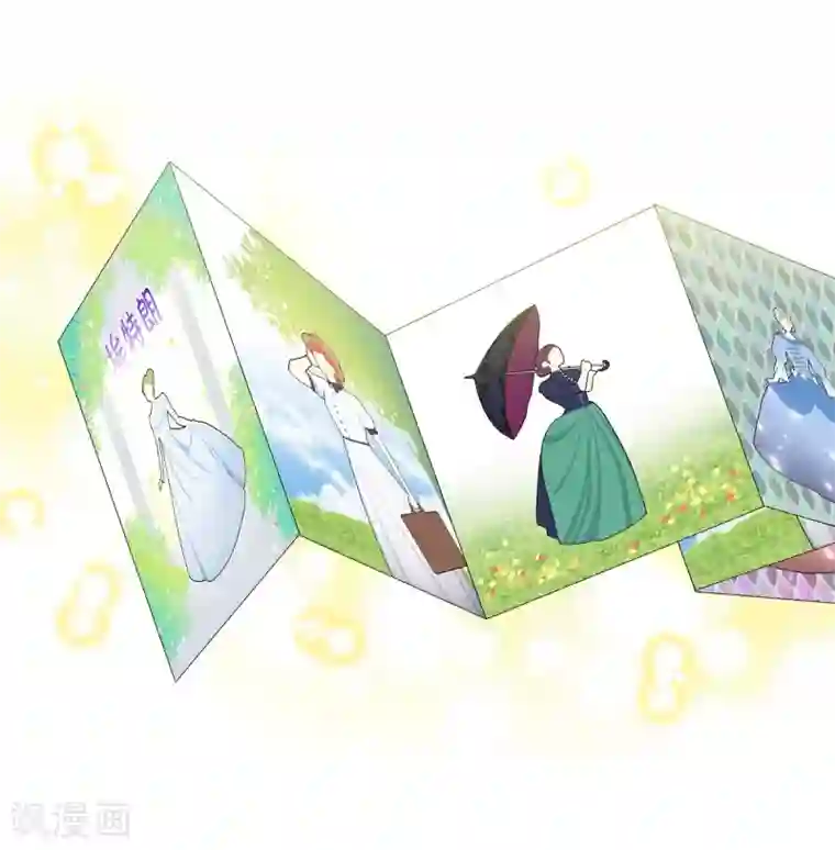 吸血鬼与女仆第38话 难道是喜欢？